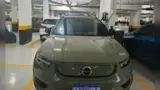 Volvo XC40 Recharge - Miniatura 3