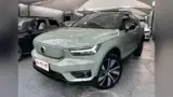 Volvo XC40 - Miniatura 3