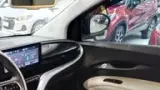 Fiat 500e - Miniatura 6