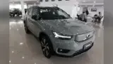 Volvo XC40 Recharge - Miniatura 1