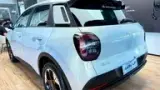 Gac Aion Ut - Miniatura 6