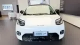 Gac Aion Ut - Miniatura 2