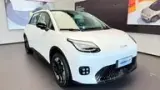 Gac Aion Ut - Miniatura 3