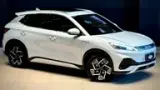BYD Yuan Plus - Miniatura 4