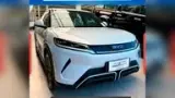 BYD Yuan Pro - Miniatura 1