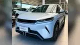BYD Yuan Pro - Miniatura 6