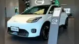 Gac Aion Ut - Miniatura 2