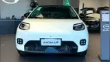 Gac Aion Ut - Miniatura 3