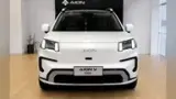 Gac Aion V - Miniatura 2