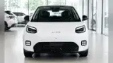 Gac Aion Ut - Miniatura 2