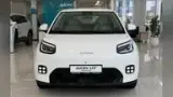 Gac Aion Ut - Miniatura 2