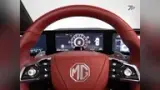 Mg Motor Cyberster - Miniatura 13