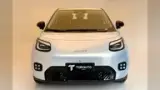 Gac Aion Ut - Miniatura 7