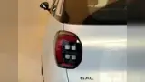 Gac Aion Ut - Miniatura 10