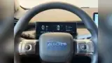 Gac Aion Ut - Miniatura 15