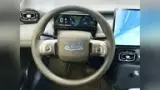 Gac Aion Ut - Miniatura 5
