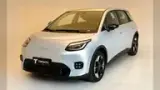 Gac Aion Ut - Miniatura 1