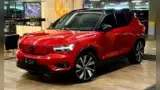 Volvo XC40 Recharge - Miniatura 1