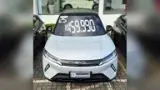 BYD Yuan Pro - Miniatura 1