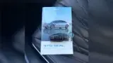 BYD Seal - Miniatura 14