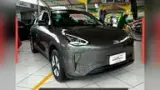 Geely EX2 - Miniatura 1