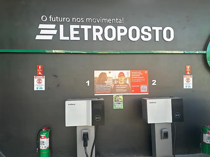 Foto 1 da estação Ipiranga Auto Posto Itanhaém