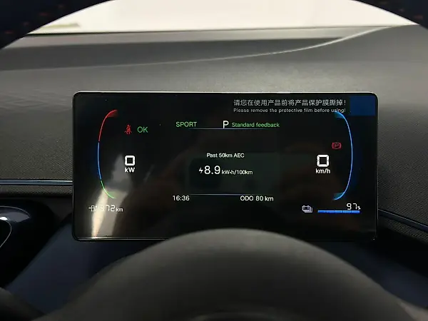 BYD Dolphin Mini - Imagem 9