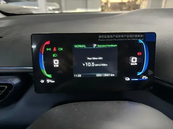 BYD Dolphin Mini - Imagem 8