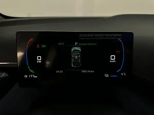BYD Dolphin - Imagem 14