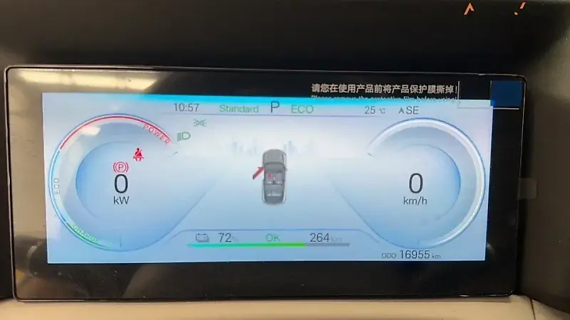 BYD Yuan Pro - Imagem 8