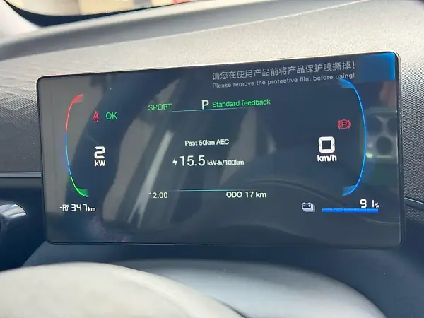 BYD Dolphin Mini - Imagem 8