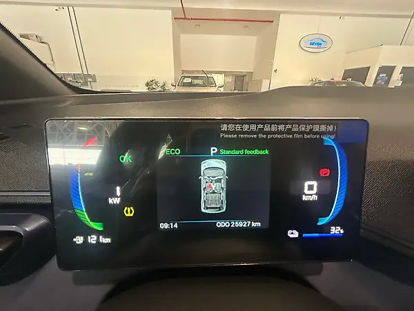 BYD Dolphin - Imagem 11