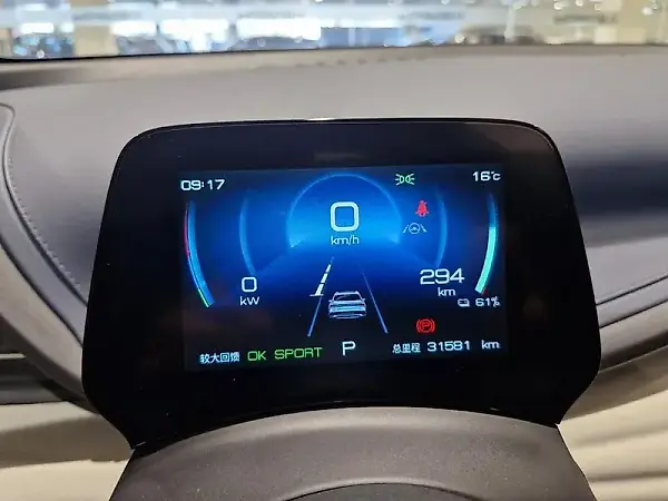 BYD Yuan Plus - Imagem 10