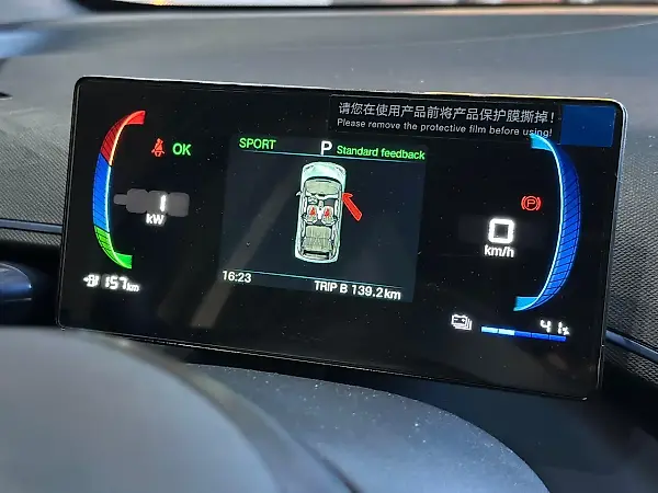 BYD Dolphin Mini - Imagem 6