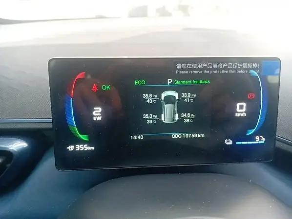 BYD Dolphin - Imagem 10
