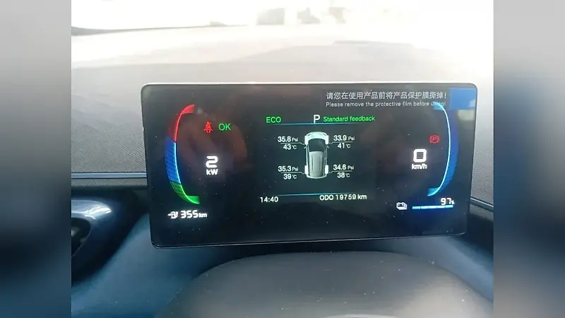 BYD Dolphin Mini - Imagem 8