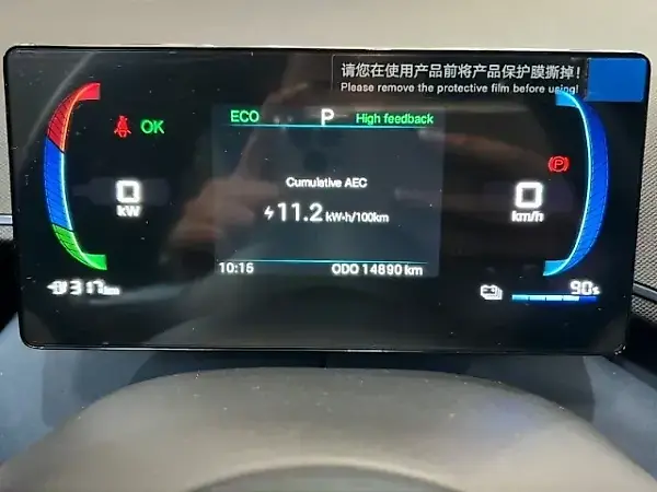 BYD Dolphin Mini - Imagem 12