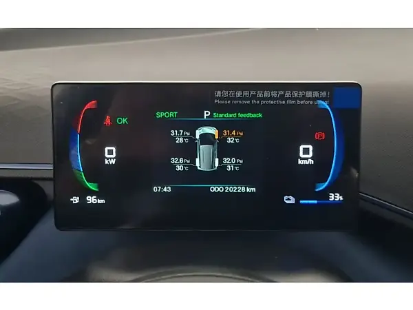 BYD Dolphin - Imagem 19