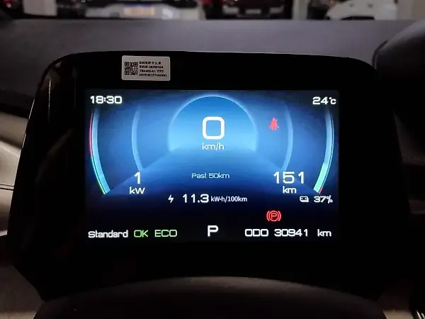 BYD Dolphin - Imagem 15