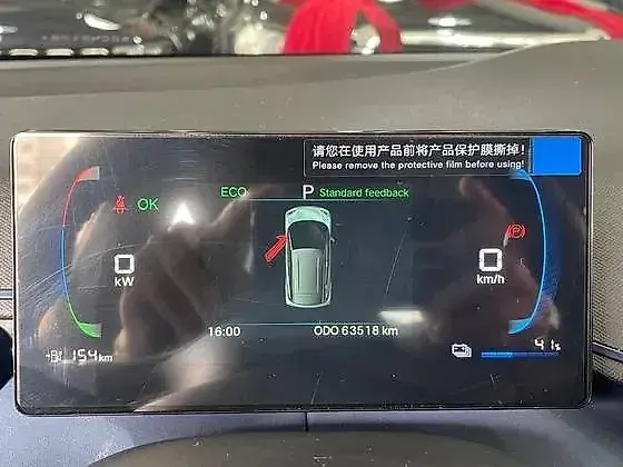 BYD Dolphin - Imagem 8