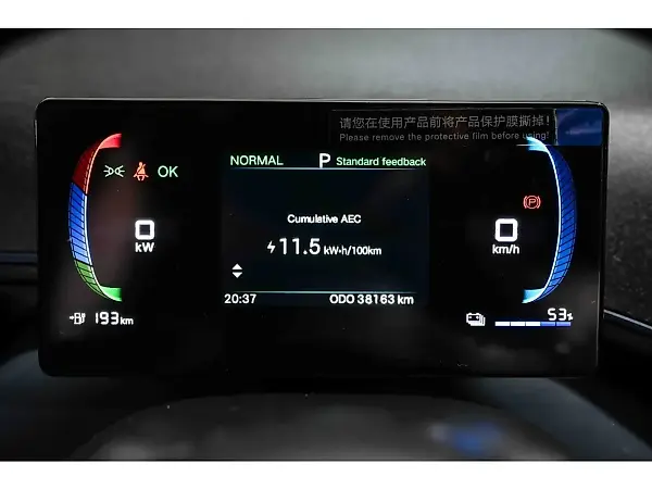 BYD Dolphin Plus - Imagem 7