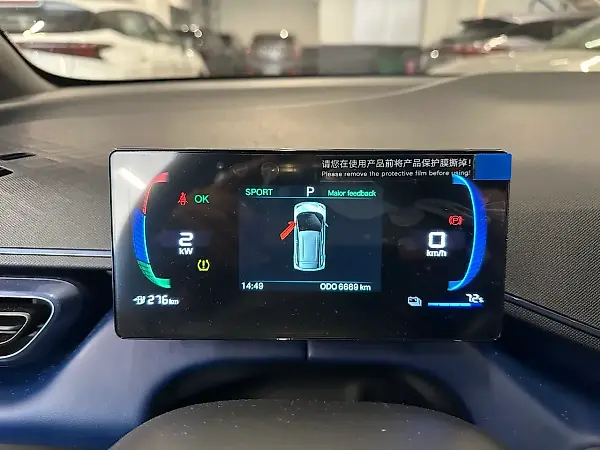 BYD Dolphin Mini - Imagem 15