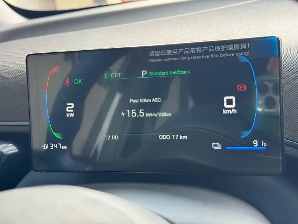 BYD Dolphin - Imagem 8