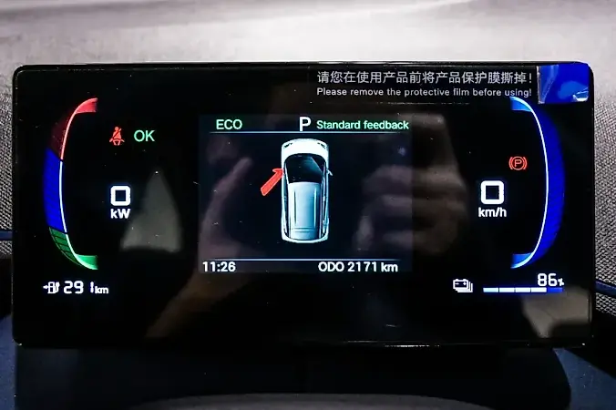 BYD Dolphin Mini - Imagem 12