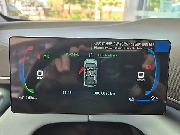 BYD Dolphin Mini - Imagem 4