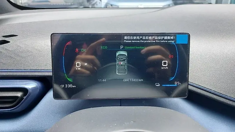 BYD Dolphin Mini - Imagem 7