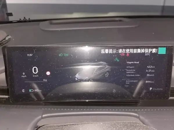 Geely EX5 - Imagem 7
