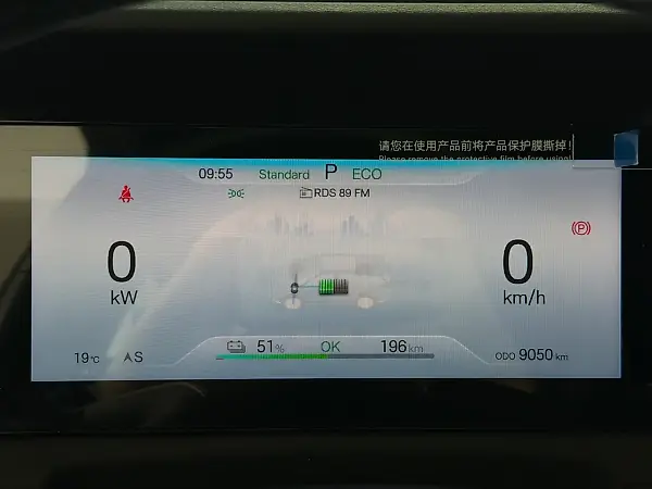 BYD Yuan Pro - Imagem 16