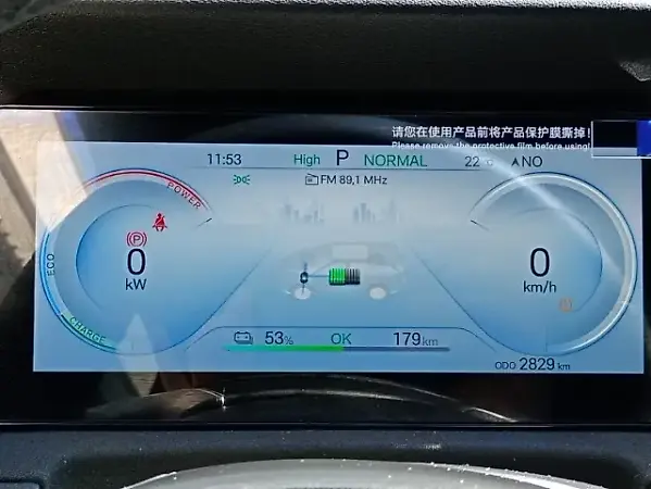 BYD Yuan Pro - Imagem 8