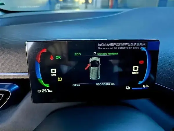 BYD Dolphin Mini - Imagem 8